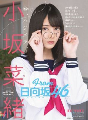 堕落教师