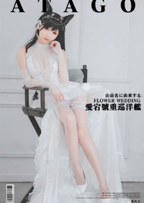 半妖倾城电视剧